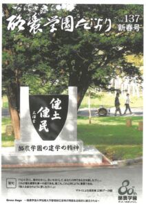 SKM_C28725072314210のサムネイル